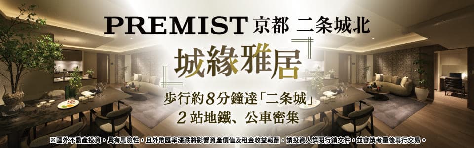 宣傳廣告BN