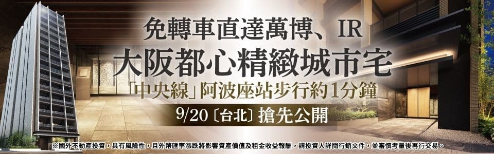 宣傳廣告BN