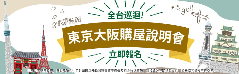 宣傳廣告BN
