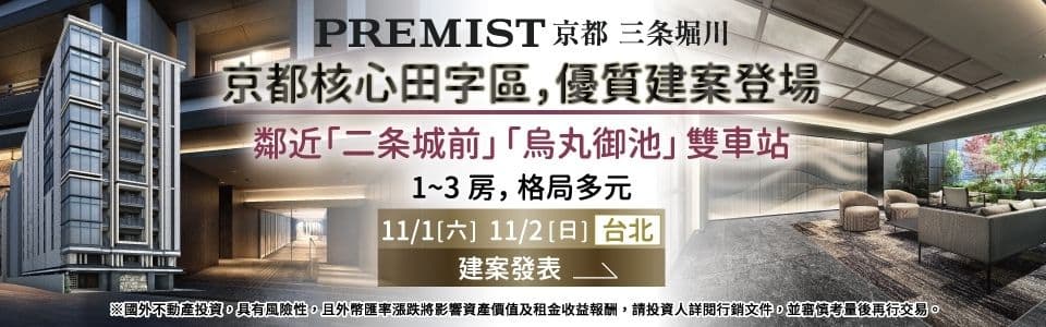 宣傳廣告BN