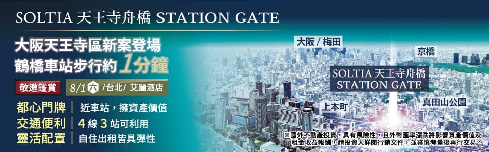 宣傳廣告BN