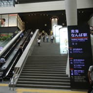 大阪「浪速筋線」建設概要公開　南海新難波站將建在地下深處