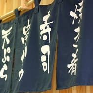 暖簾