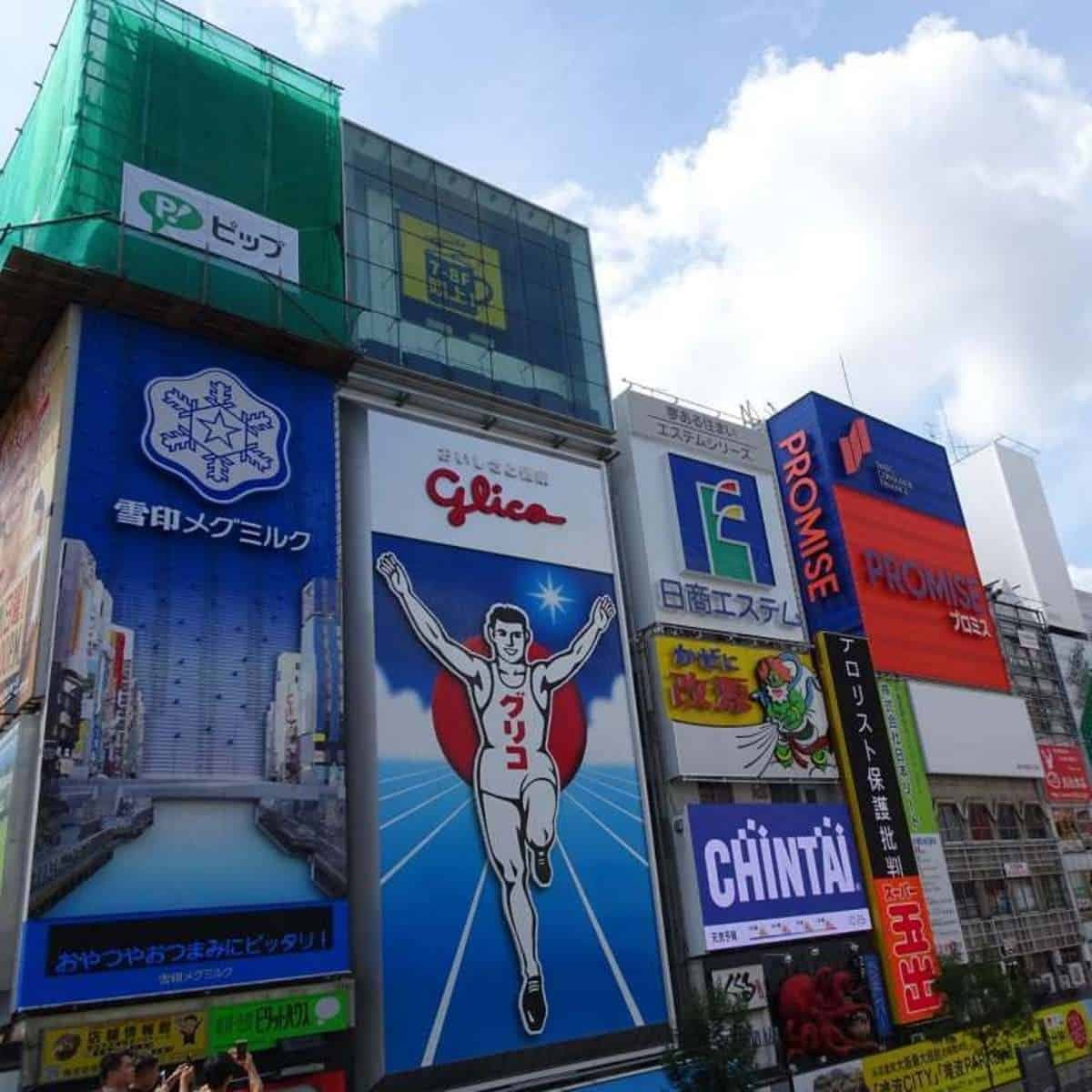 投資金流入西日本