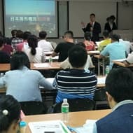 赴日置產投資旺 日本信義成交高