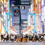 日本人口往東京集中
