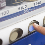 自動販賣機