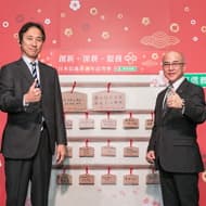 海外置產【關鍵三率】加分，日本信義擴大營運，攜手東急不動產熱攻億元宅