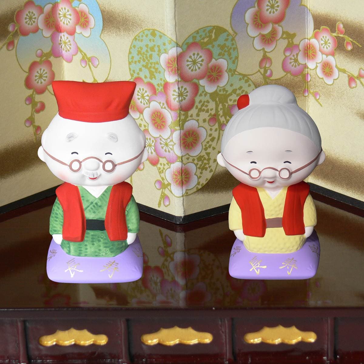 敬老之日
