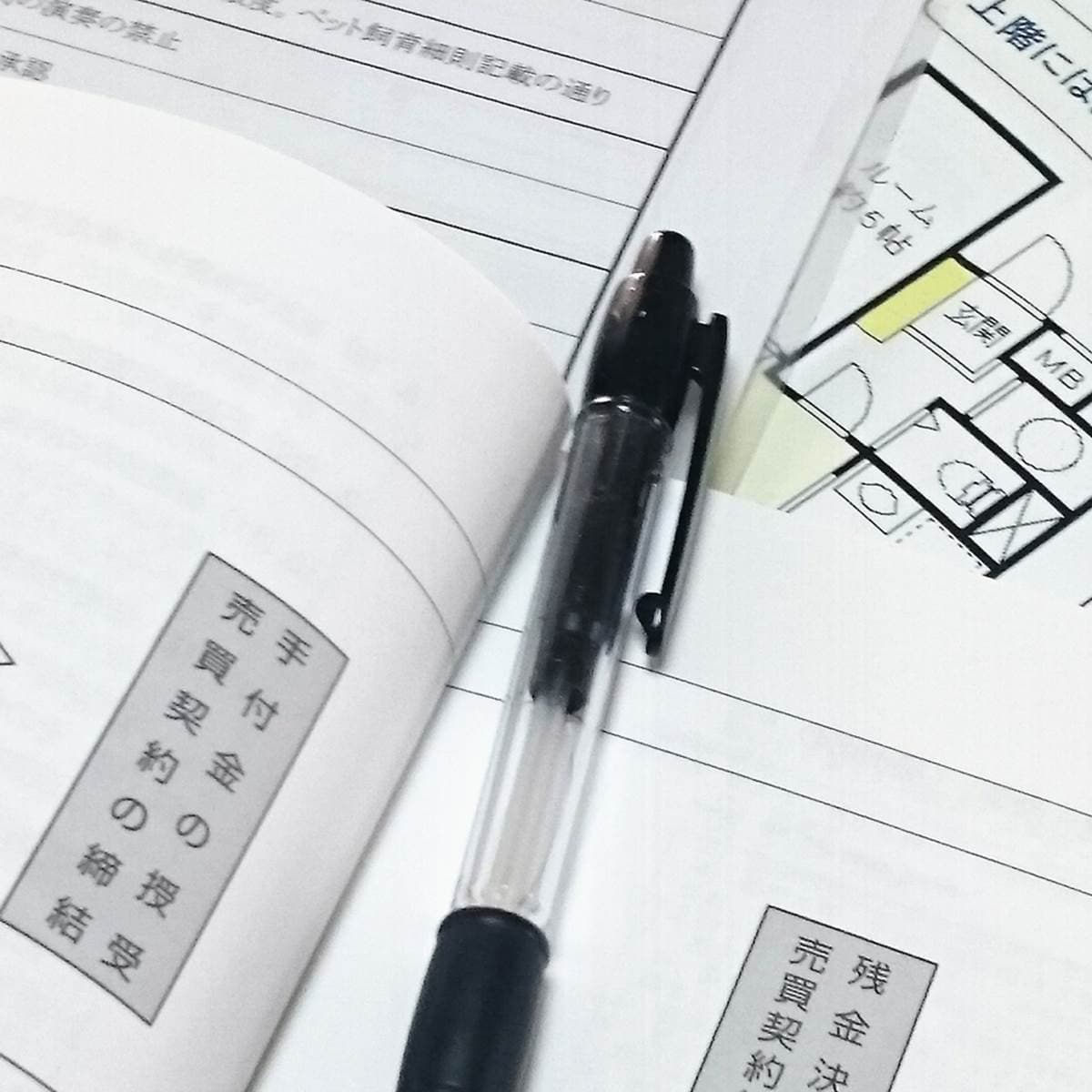 預定價格