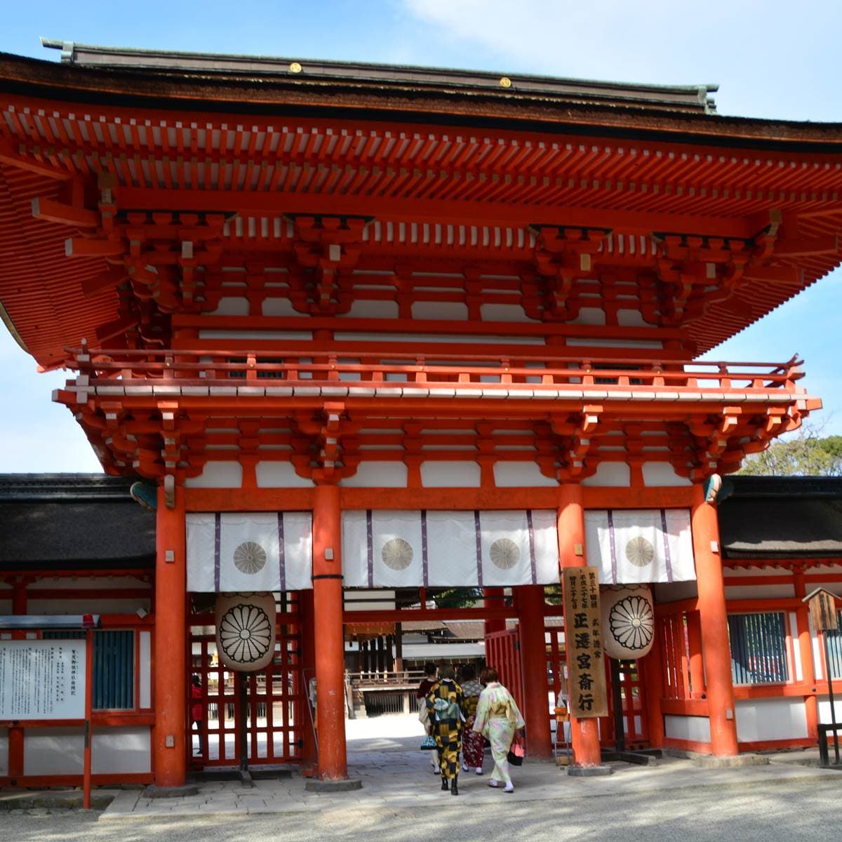 葵祭