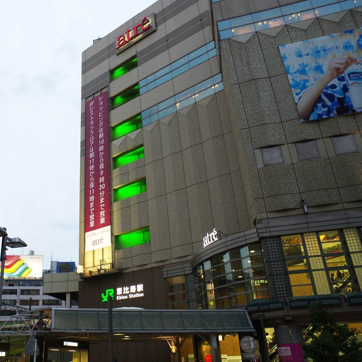 「惠比壽」連續6年蟬聯最想居住街區No.1
