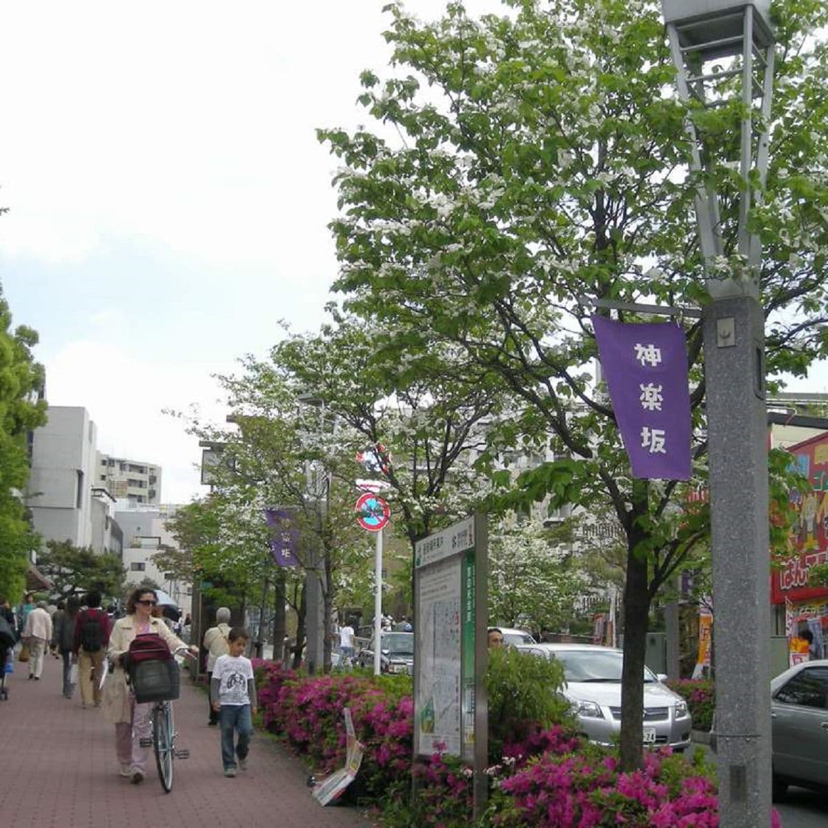 東京新宿房地產　投資優選