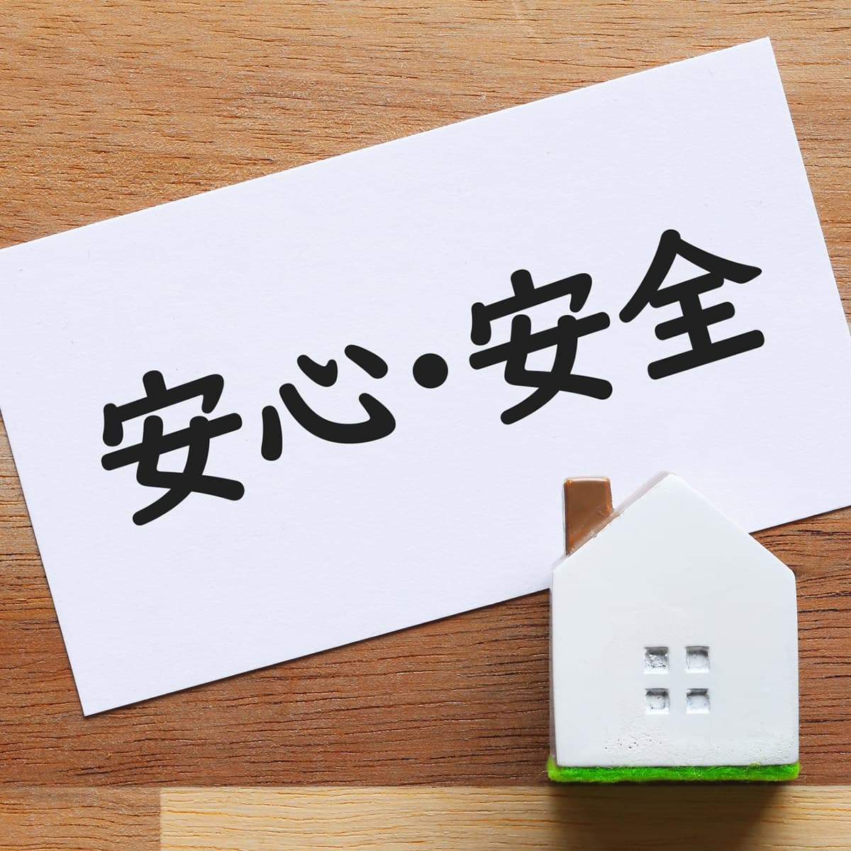 讓海外置產多一份安心感
