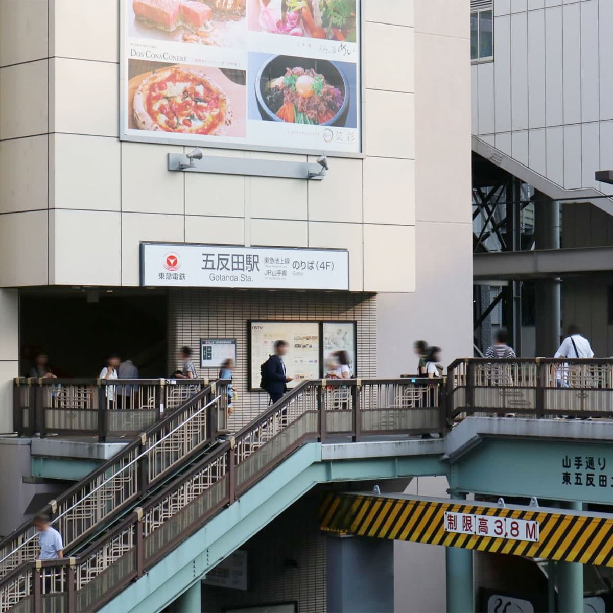 REALGATE將飯店重新打造並轉型成為辦公室