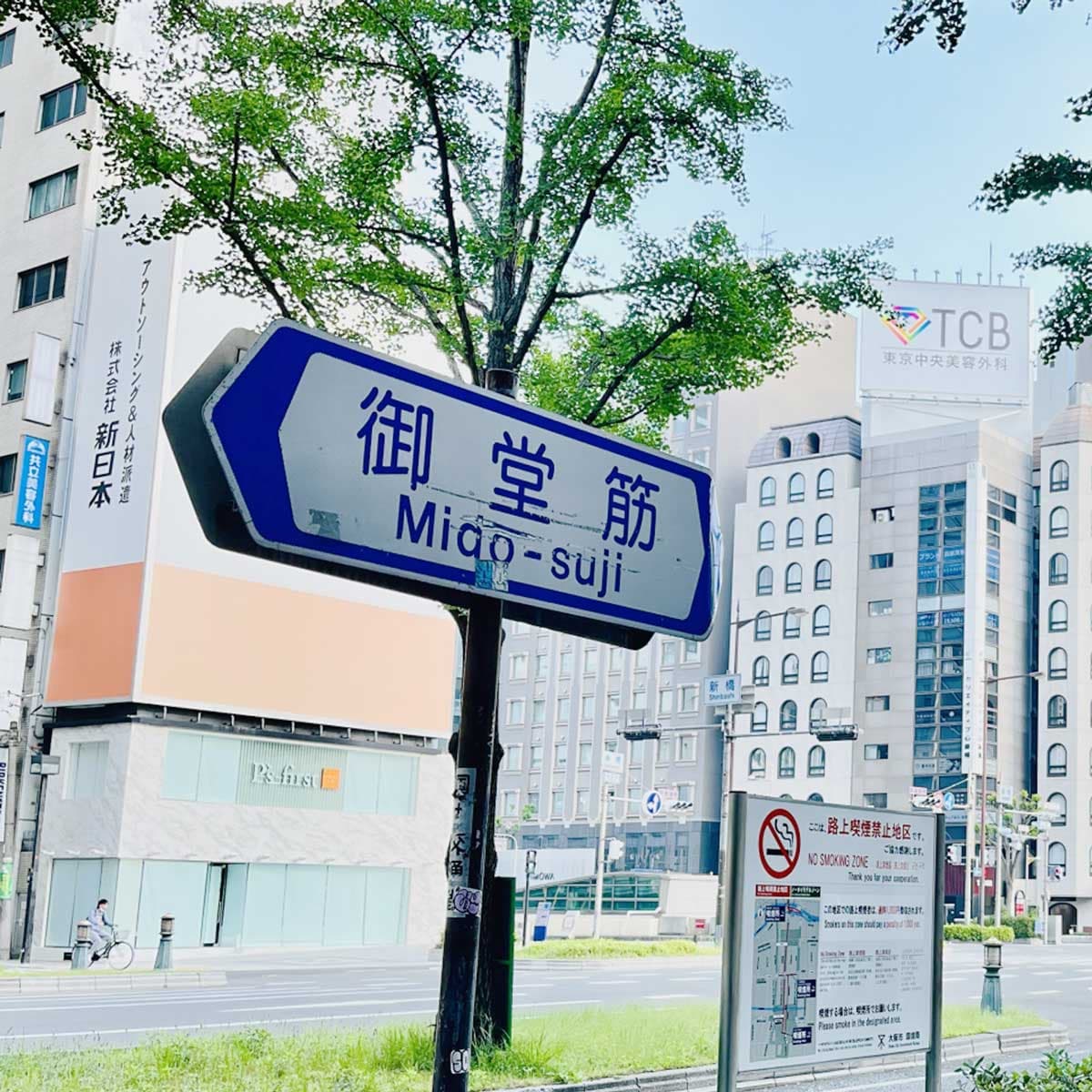 大阪市公布難波車站周邊步行區改建計畫