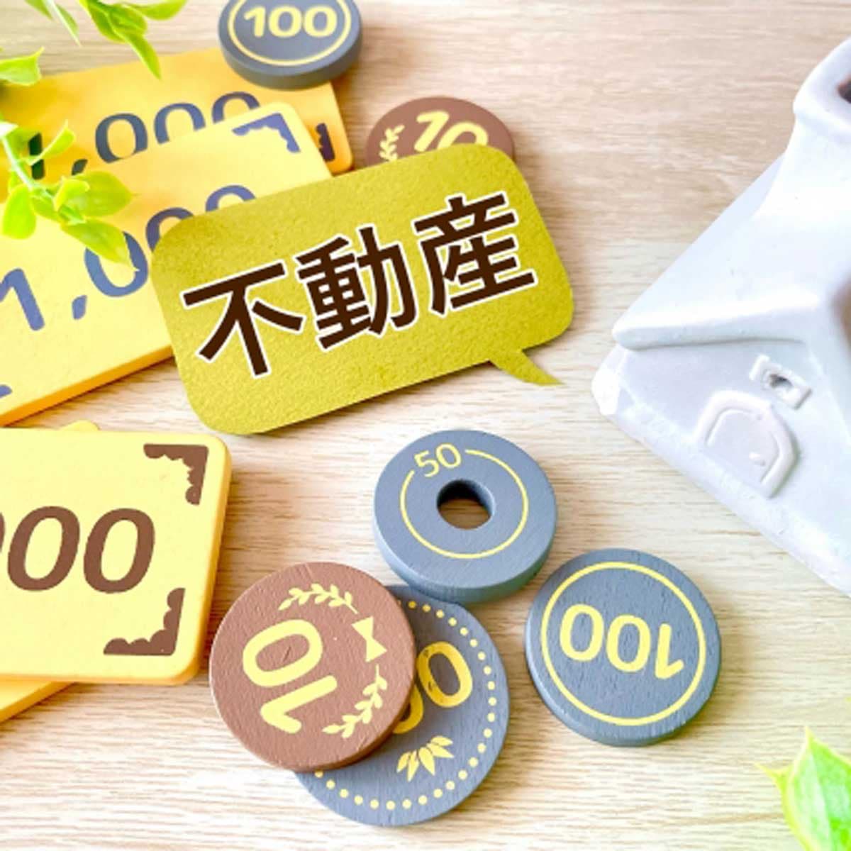 海外資金大舉投入日本不動產