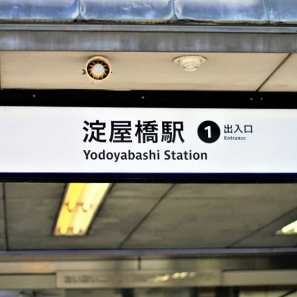 由大和房屋等公司推動的御堂筋沿線重新開發案動工