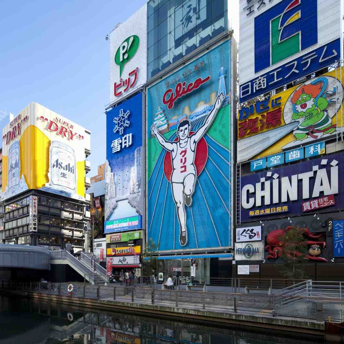 大阪心齋橋新地標將於2026年開幕