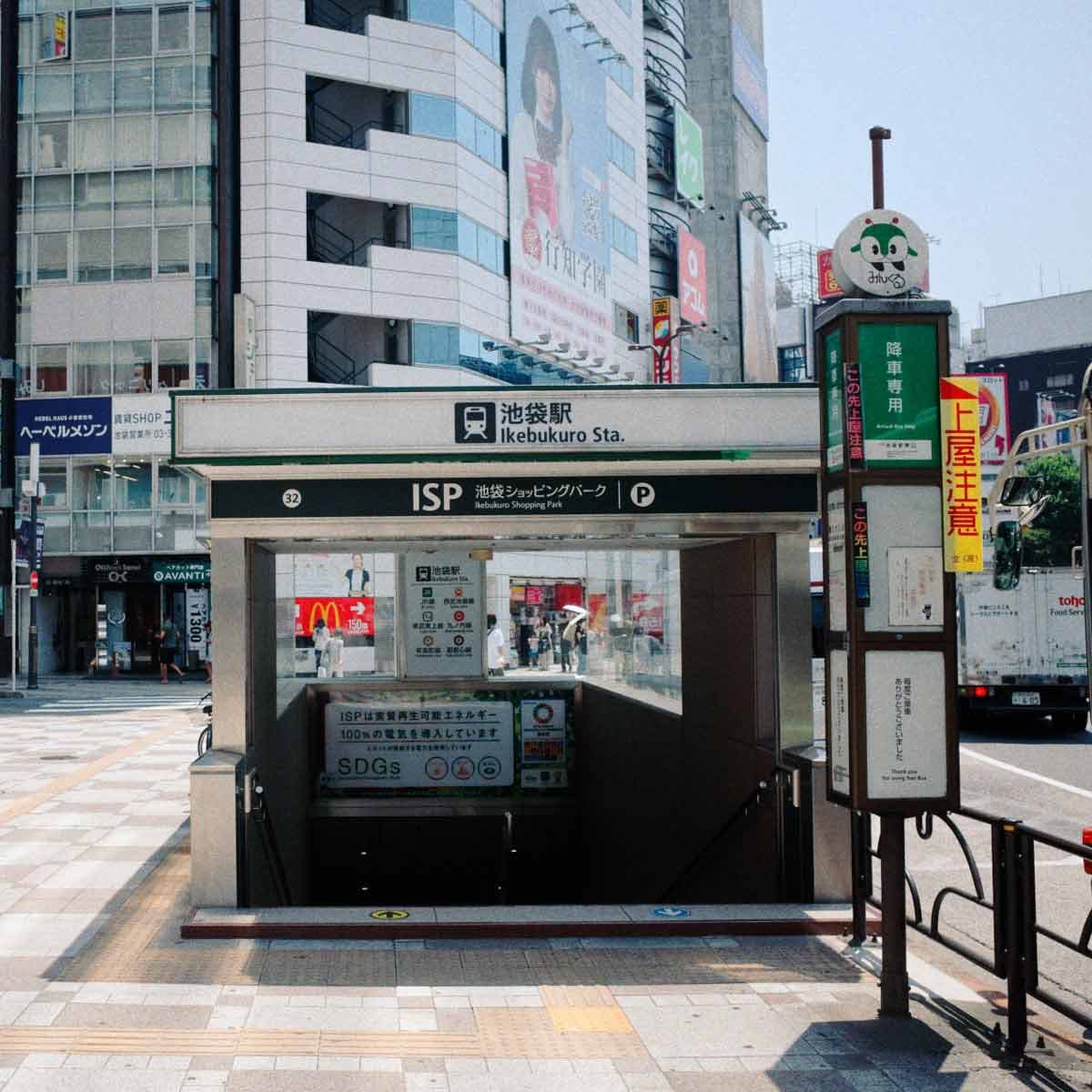 三菱地所RESIDENCE第一棟Co-Living出租用公寓大廈於池袋動工
