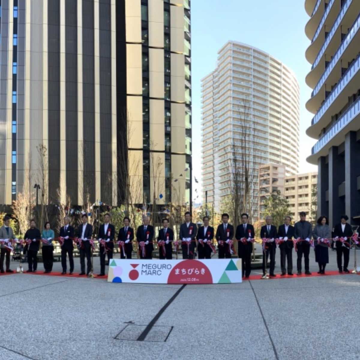 東京目黑區綜合開發案「MEGURO MARC」開幕