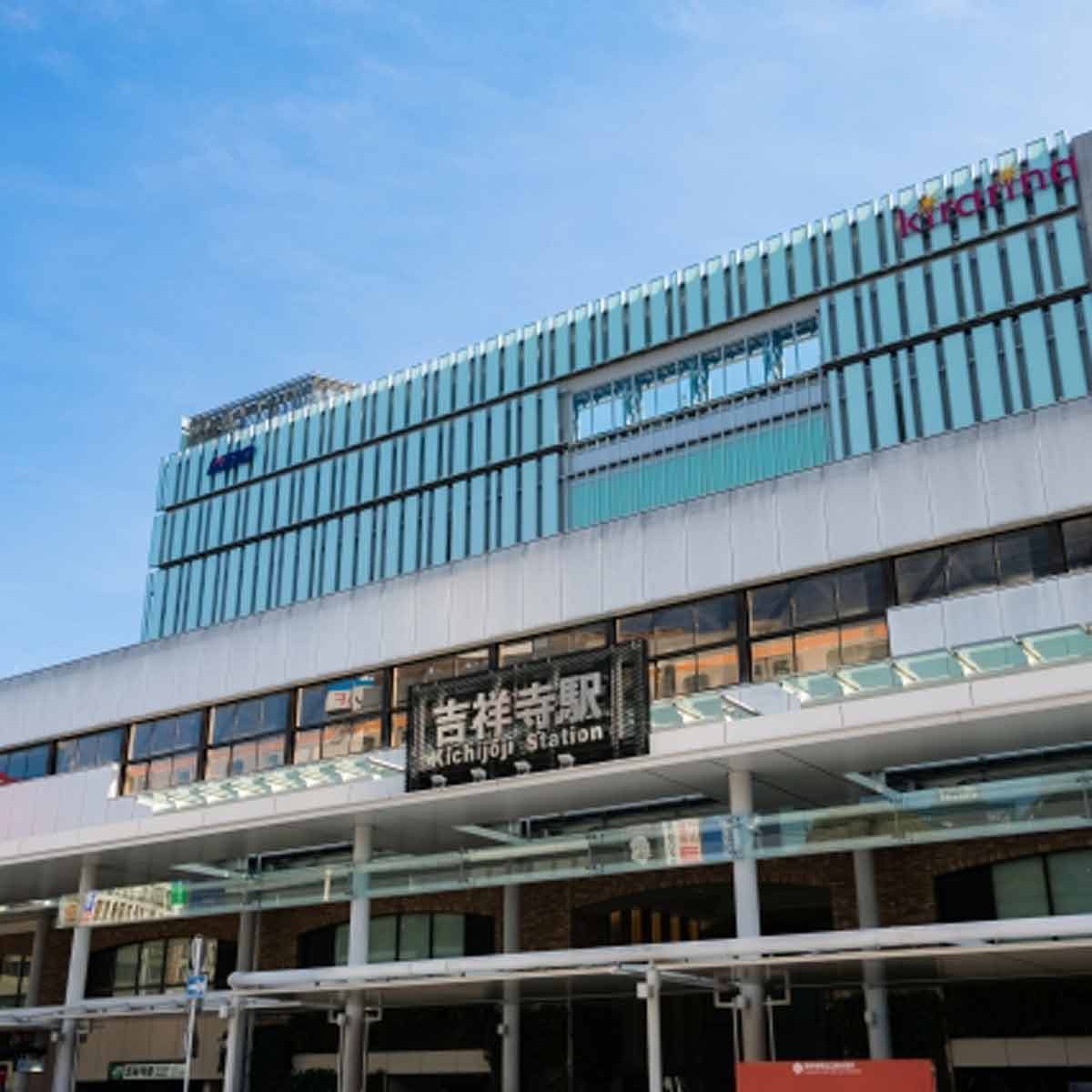 JR中央線西荻窪站~吉祥寺站之間高架橋下開發計畫啟動