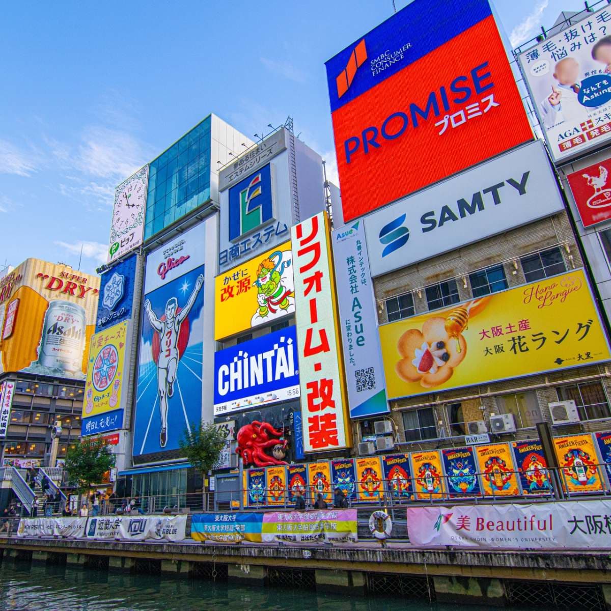 關西地區1月公寓大廈平均價格再創新高! 每戶平均6,390萬日圓，比去年同月上漲34%