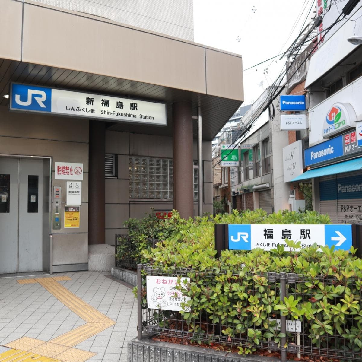 大阪府高地價住宅地前500名排行榜─冠軍每坪約412萬日圓