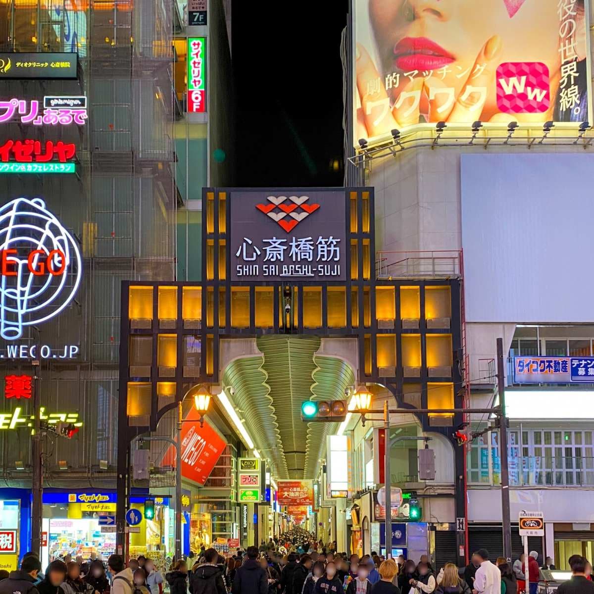 日本置產熱門區域-大阪中央區