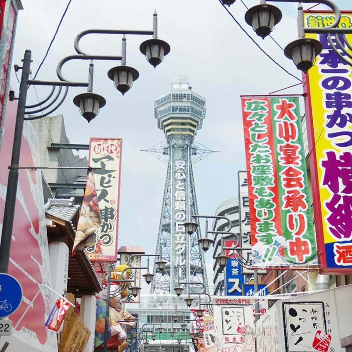 日本置產熱門區域-大阪浪速區 