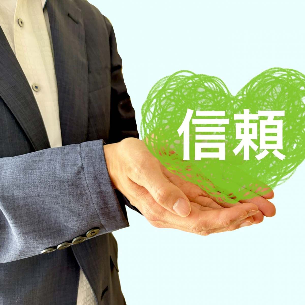 因為信任，再次選擇信義 