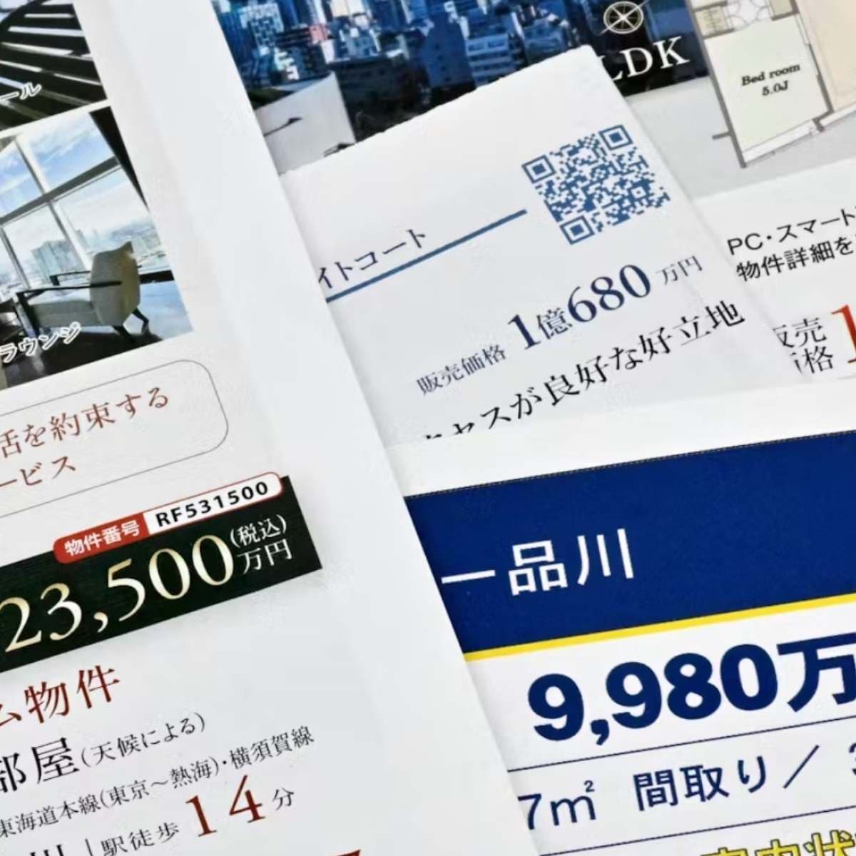 東京首都圏各地區中古公寓大廈價差逐漸明顯