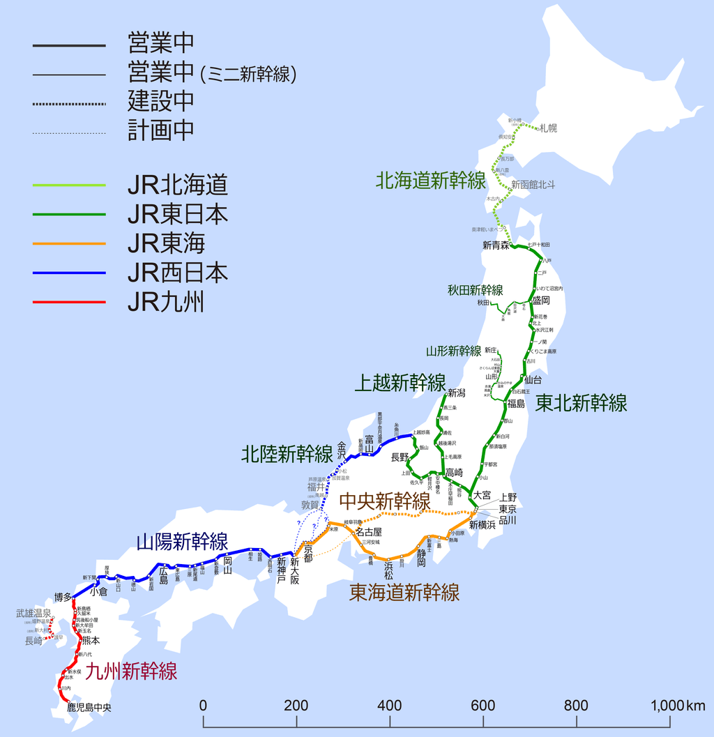 新幹線