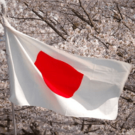 建國紀念之日(建国記念の日) 