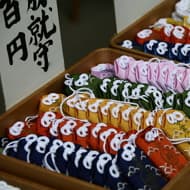 御守有保存期限？
