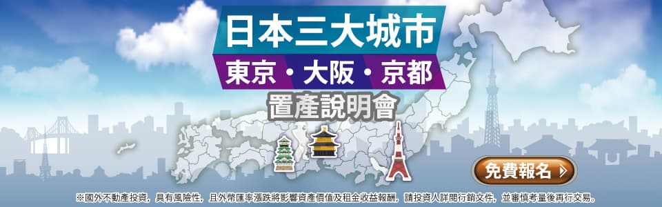 宣傳廣告BN