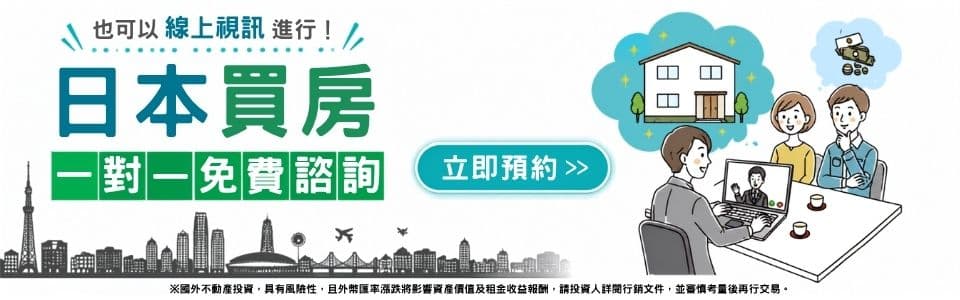 宣傳廣告BN