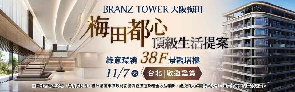 宣傳廣告BN