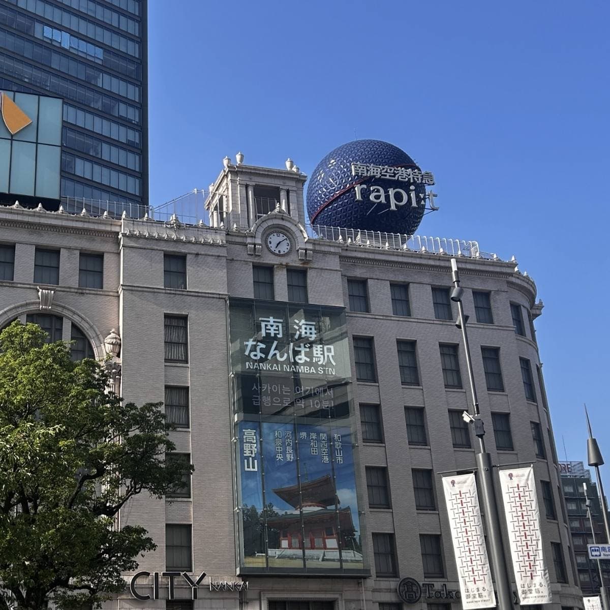 大阪南區再開發計畫─規劃興建容納萬人的新型體育館