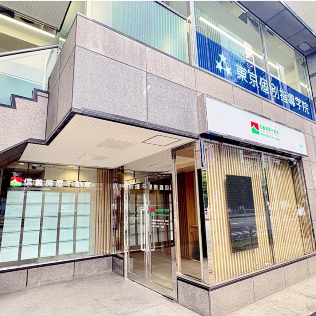 日本客戶占比從5%衝上4成 信義房屋不動產東京三田店開幕